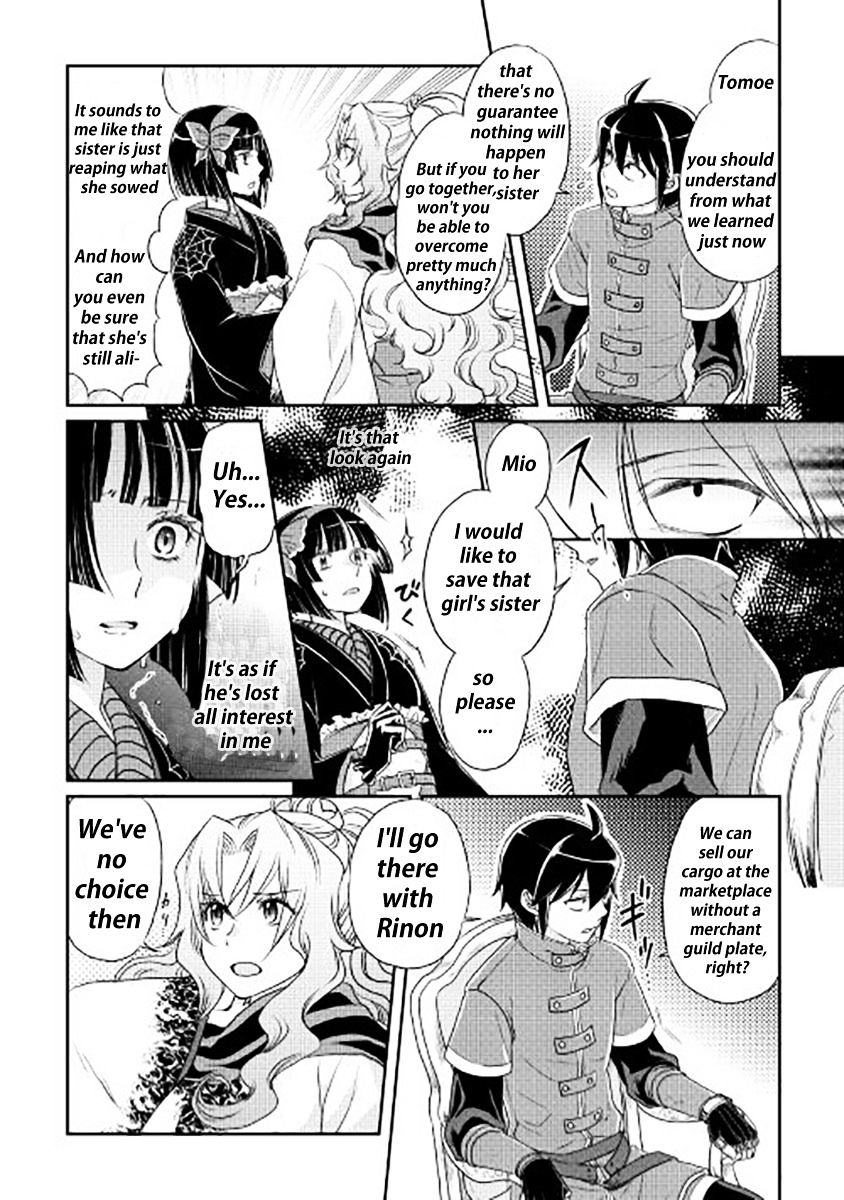 Moon-led Journey Across Another World, Chapter 12 image 20